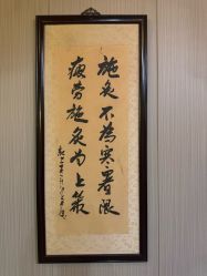 -升艾堂亚健康调理中心