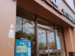 门面-菲滋意式餐厅(萧山市心店)
