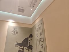 -刘老表·瓦罐汤涮肉(青云谱店)