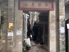 -黄埔古港