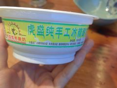 -聚雅美食