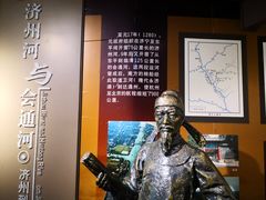-中国京杭大运河博物馆