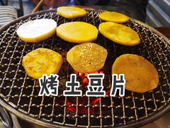 -永安里地摊烤肉(首创店)