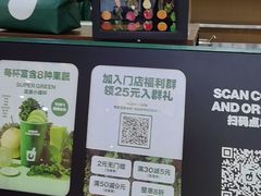 -鲜果时间·果蔬茶(赛格负二层店)