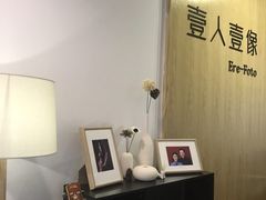 -壹人壹像工作室(购物公园店)