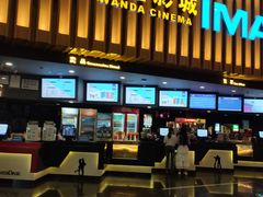 -万达影城(南宁印象城IMAX店)