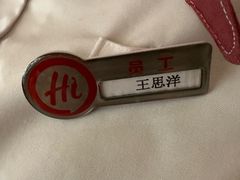 -海底捞火锅(天津SM城市广场店)