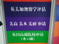 -语朵教育·日韩德法留学(曹杨校区)