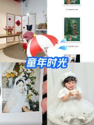 -雅尼·亚米儿童摄影美学馆(汉阳店)