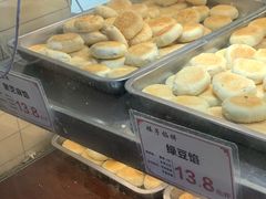 -矮子馅饼(大成路店)