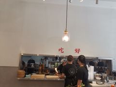 大堂-小豆海棠(嘉兴路店)