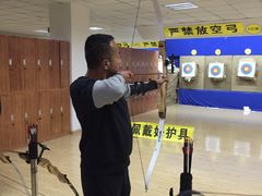 -张弛射箭馆