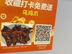 -长顺参鸡汤店(西塔总店)