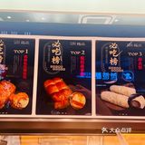 这个面包简直绝了