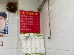 -罗子龙罗家桂花汤圆(曹都巷店)