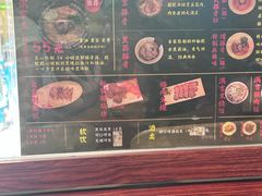 -Ramen满吉·豚骨拉面(丽园路店)