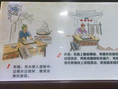 -五一路米粉(解放路店)