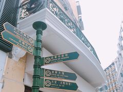 -澳门历史城区