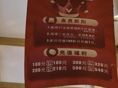 -杨记板栗(天虹总店)