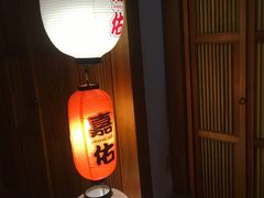 -嘉佑温泉水世界