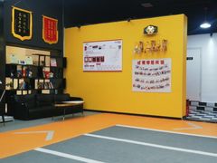 -成杰格斗·拳击·柔术·防身术(建设路店)