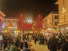 -沙州食驿·非遗小吃夜市