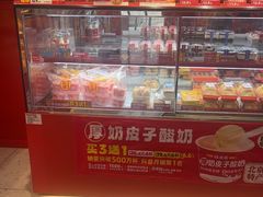 -味多美蛋糕(看丹桥店)