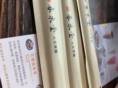 餐具摆设-春水堂人文茶馆(松烟文创店)