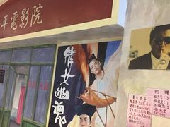 -马路边边火锅串串(观前街店)