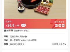 -吉野家(学院路店)