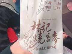-花莲东大门国际观光夜市