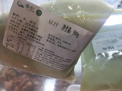 -年记·兴顺斋 牛街清真熟食小吃店