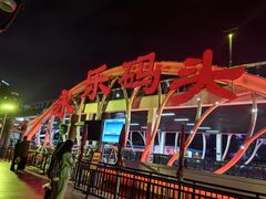 -海河游船-永乐码头(大悲院)