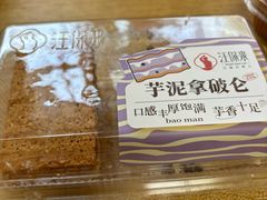 -汪保来(杭州解放路店)