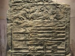 -徐州汉画像石艺术馆