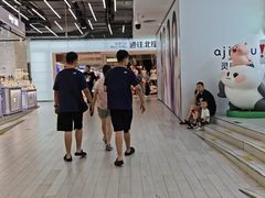 -上海静安大悦城