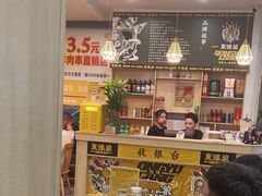 -東豫狼鲜货烧烤. 碳火烤鱼. 小龙虾(上海首店)