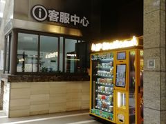 -万科美好广场