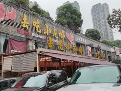 -去吃小龙虾·江湖菜·烧烤(南滨路店)