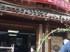 -乳仔牛牦牛汤锅 烤羊排(松潘古城店)