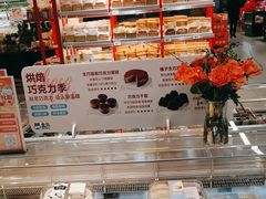 -盒马鲜生(馥邦国际店)