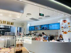 -卡玛王子·面包·蛋糕(南山宝能环球汇店)