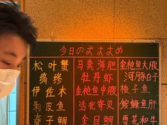 -鮨冠OMAKASE食べ放题(北京首店)