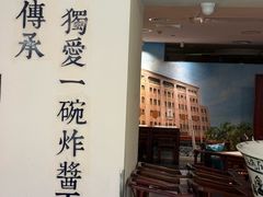 -海碗居(王府井店)