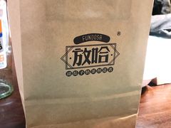 -放哈·甜醅子奶茶创造者(正宁路店)