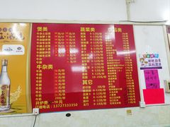 -三叔牛杂火锅店(三淮大街15号店)
