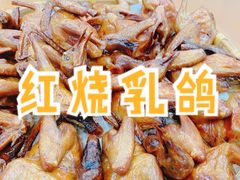 -新榕记滨江壹號