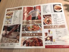 菜单-大师兄·西北小馆(南沙万达广场店)