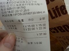 -东哥面包(江宁大润发店)