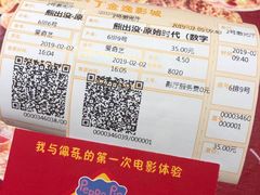 -金逸影城(哥伦布店)